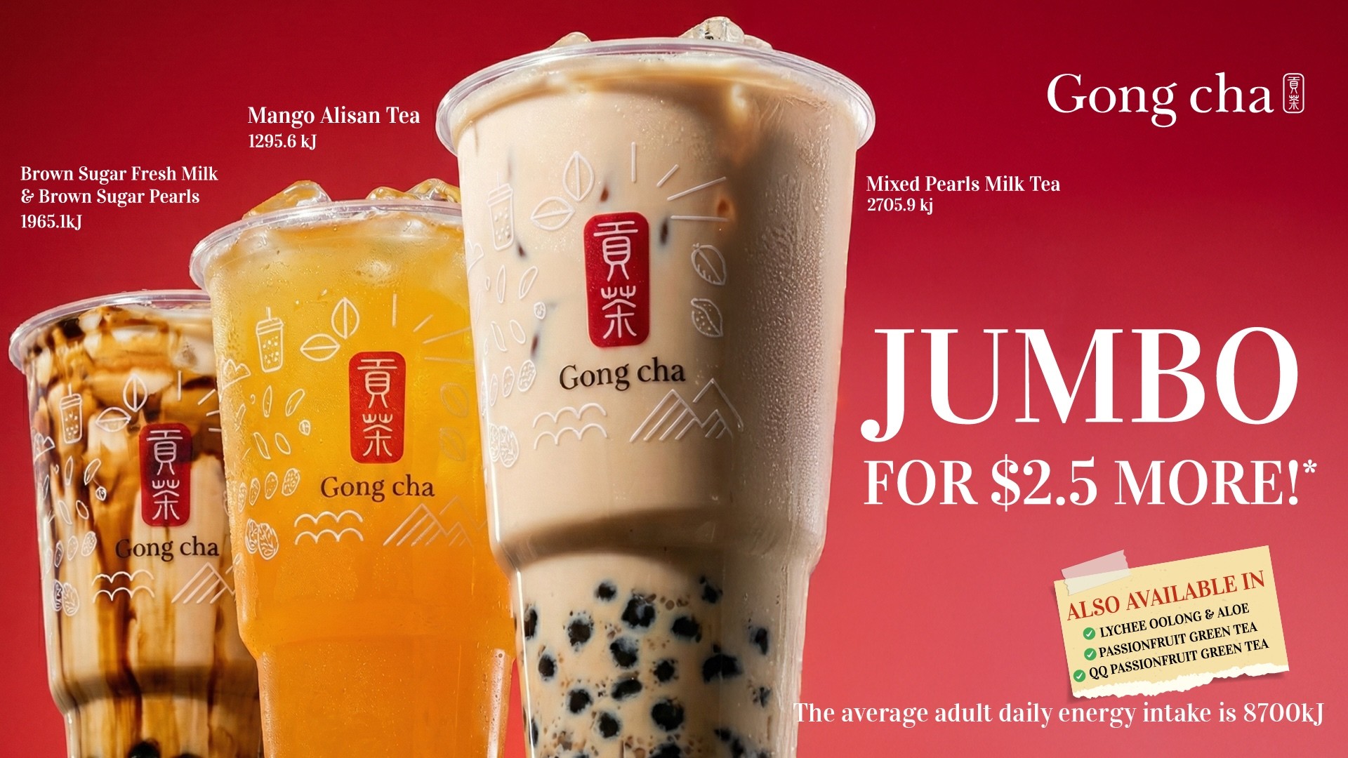 Gong cha